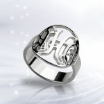 Yaffie ™ Custom Made Personalised Monogram Initial Ring with Cut Out Design